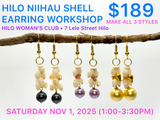 KUANA HILO NIIHAU (3 PAIR) EARRING WORKSHOP